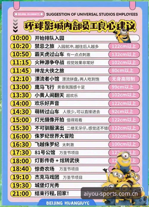 法网女单决赛复盘与平台观赛避坑指南