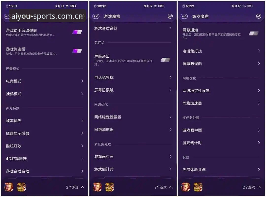 深度揭秘：爱游戏体育电竞水位实时更新，让数据变“活”的秘密武器