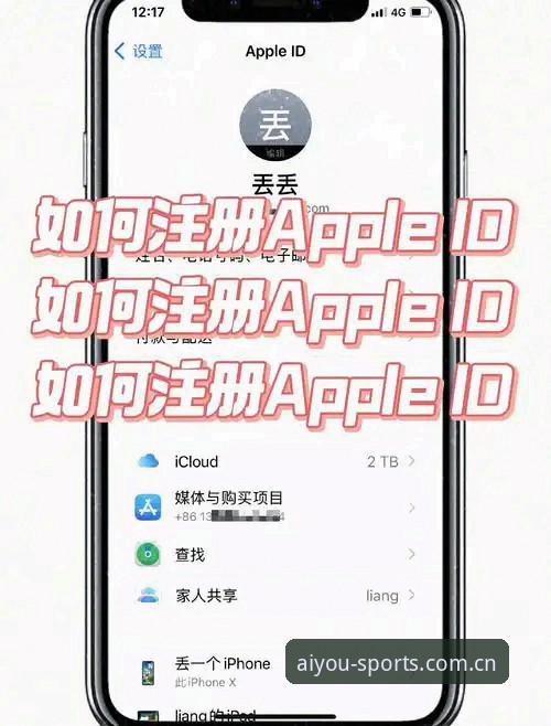 资深iOS用户分享：CN Aiyou Sports手机版登录教程避坑心得